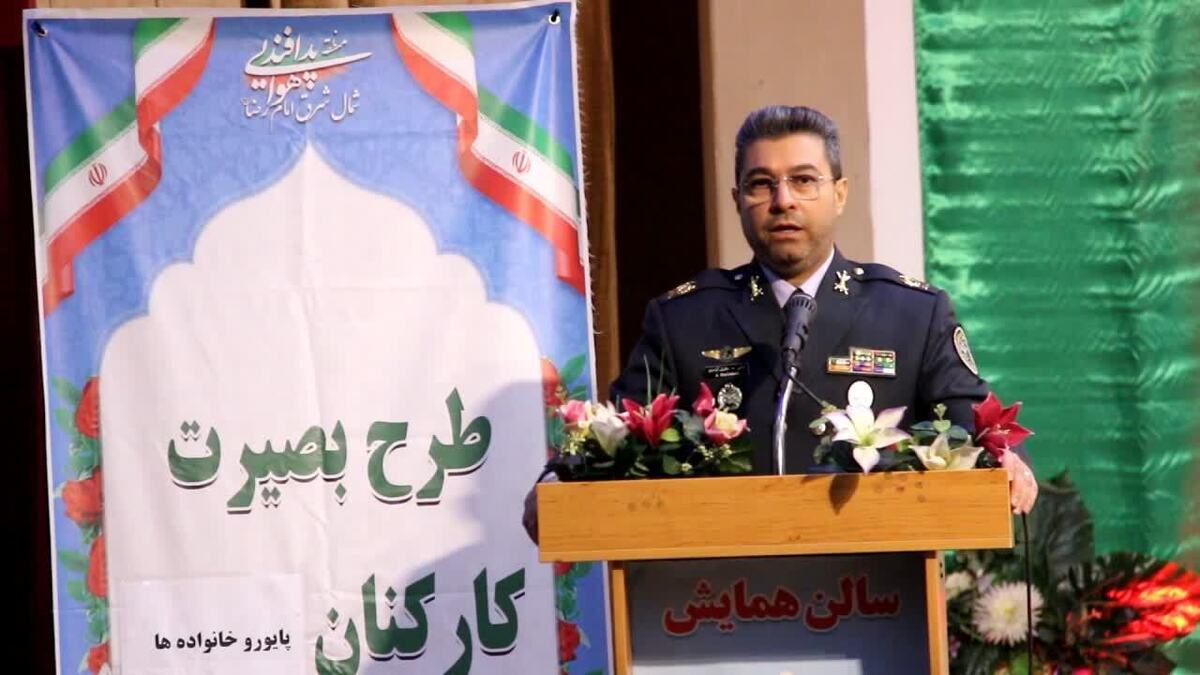 جانشین منطقه پدافند هوایی شمال شرق: خانواده ظهور عواطف انسانی و رکن جامعه است