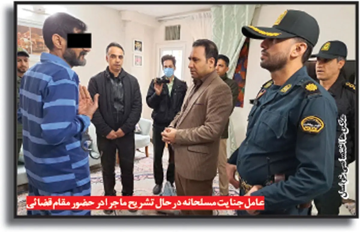 جزییات قتل برادرزن به دست داماد مسلح در مشهد + عکس جزییات قتل برادرزن به دست داماد مسلح در مشهد + عکس