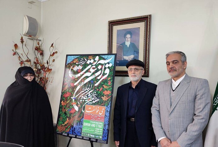 تاکید فعالیتهای مردمی در هفدهمین نمایشگاه قرآن مشهد تاکید فعالیتهای مردمی در هفدهمین نمایشگاه قرآن مشهد