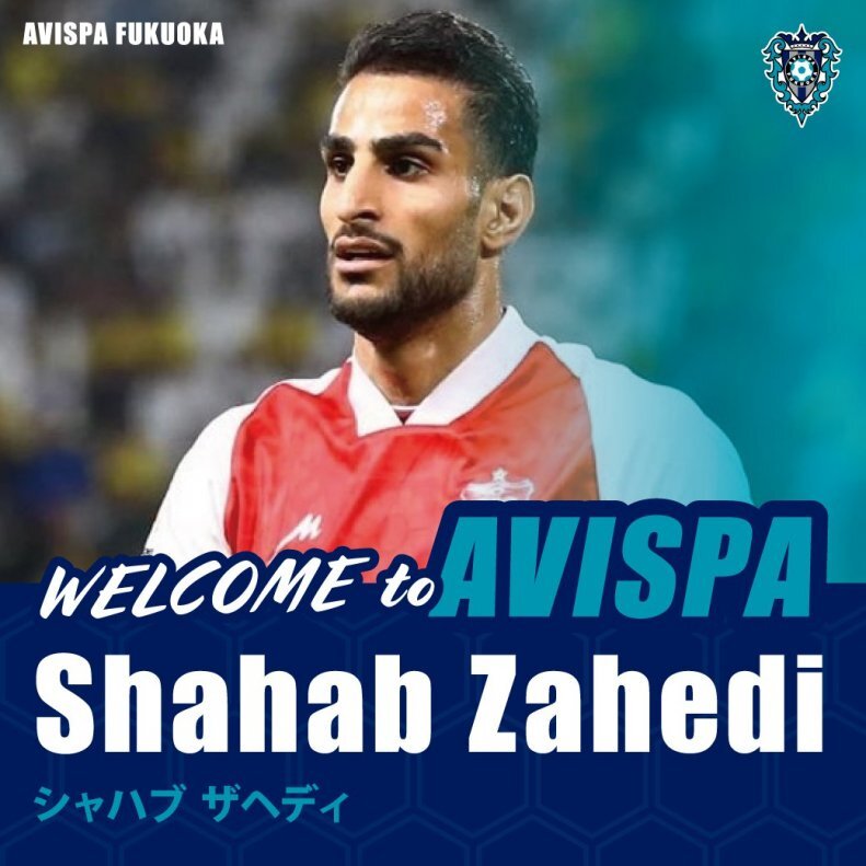 شهاب زاهدی رسما ژاپنی شد + عکس شهاب زاهدی رسما ژاپنی شد + عکس