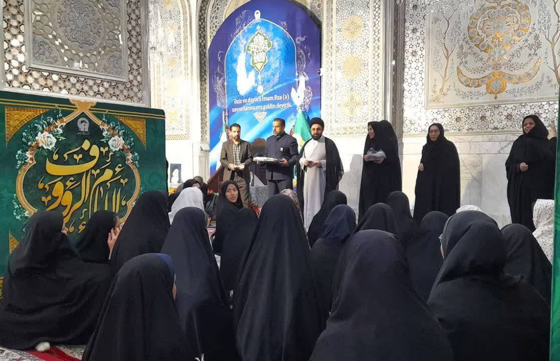 حرم مطهر رضوی میزبان دختران ۲ مرکز شبانه روزی ایتام شد حرم مطهر رضوی میزبان دختران ۲ مرکز شبانه روزی ایتام شد