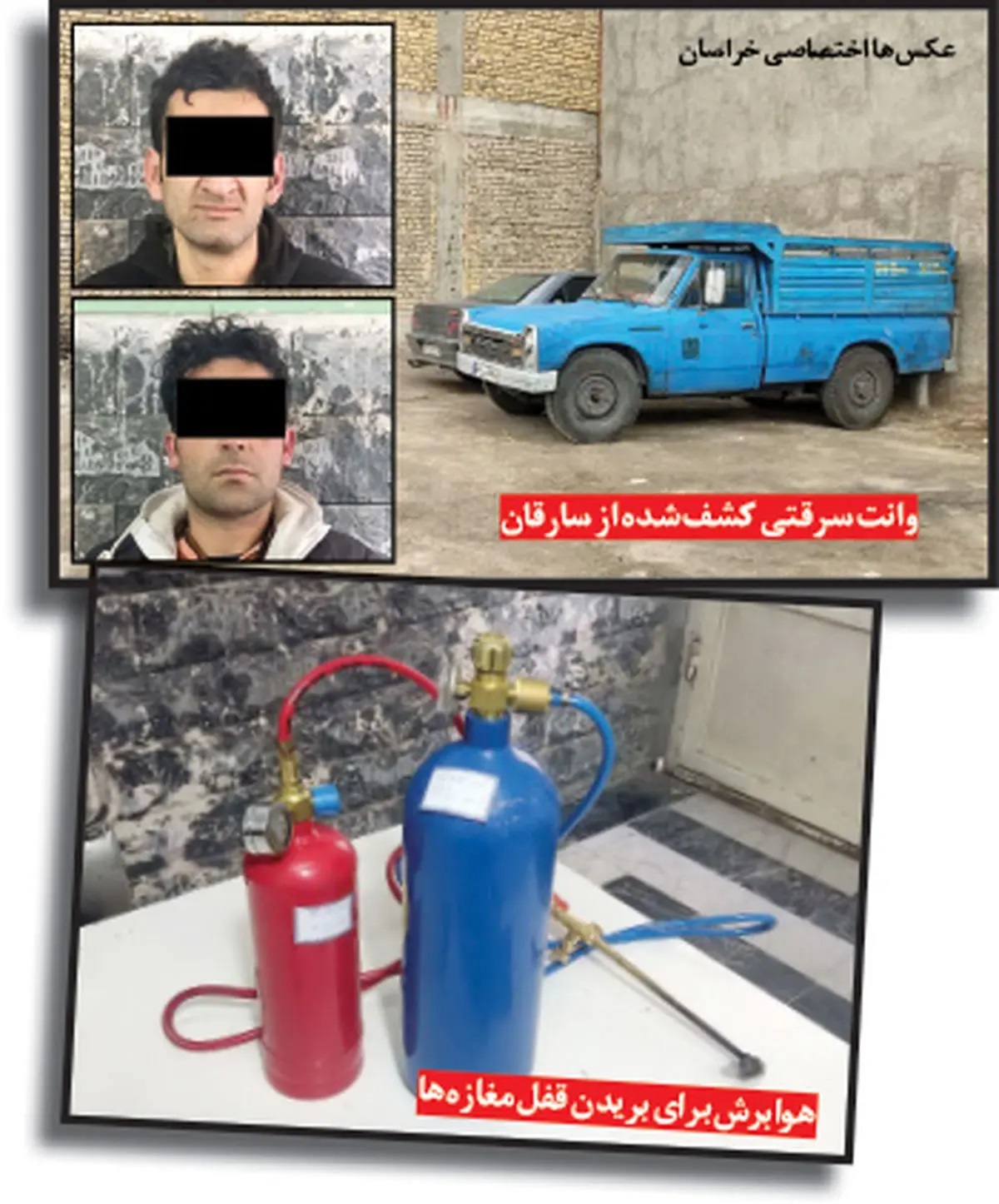 دستگیری اعضای باند سرقت از خواربارفروشیهای مشهد + عکس دستگیری اعضای باند سرقت از خواربارفروشیهای مشهد + عکس