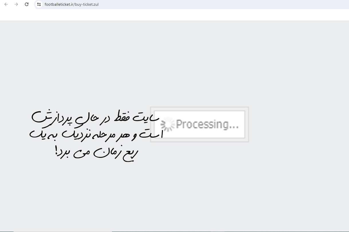 قیمت بلیت دربی مشخص شد؛ سایت خوابید + عکس قیمت بلیت دربی مشخص شد؛ سایت خوابید + عکس