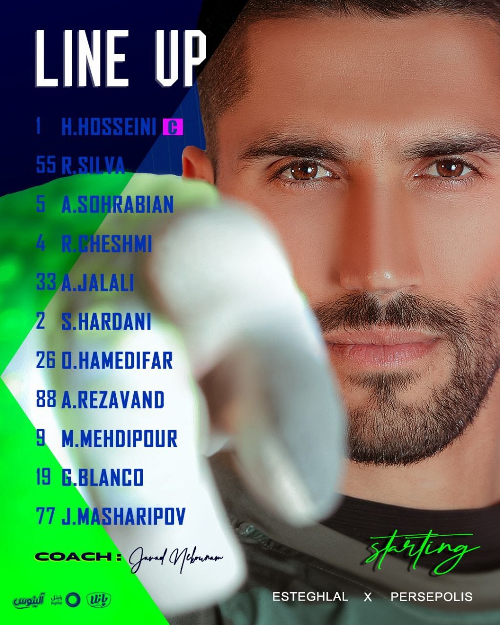 ترکیب استقلال مقابل پرسپولیس اعلام شد (۲۳ اسفند ۱۴۰۲) + عکس ترکیب استقلال مقابل پرسپولیس اعلام شد (۲۳ اسفند ۱۴۰۲) + عکس