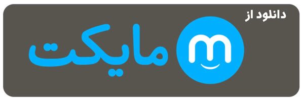 ۱۰ بازی برتر دونفره یا گروهی موبایل (اندروید و IOS) | آنلاین و آفلاین