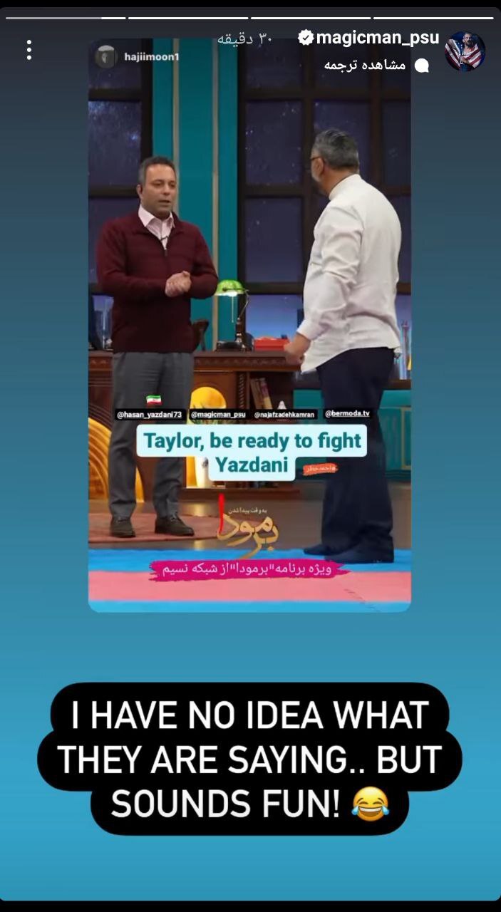 واکنش «تیلور» به آموزش کشتی احمد خطر + عکس واکنش «تیلور» به آموزش کشتی احمد خطر + عکس