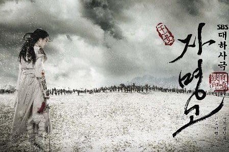 درباره سریال «جومونگ ۳» + بازیگران، خلاصه داستان و زمان پخش درباره سریال «جومونگ ۳» + بازیگران، خلاصه داستان و زمان پخش