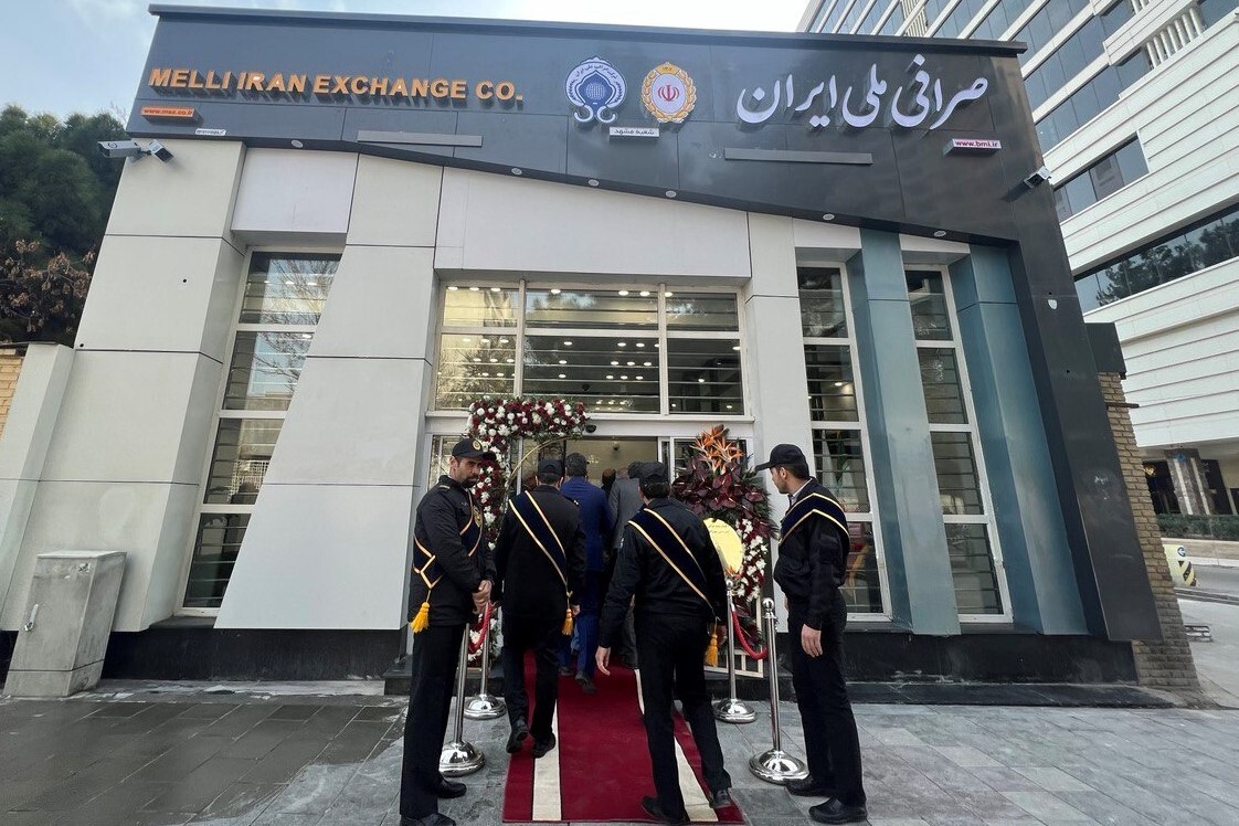 افتتاح شعبه صرافی بانک ملی در مشهد و همزمان با ۹ استان دیگر در کشور افتتاح شعبه صرافی بانک ملی در مشهد و همزمان با ۹ استان دیگر در کشور