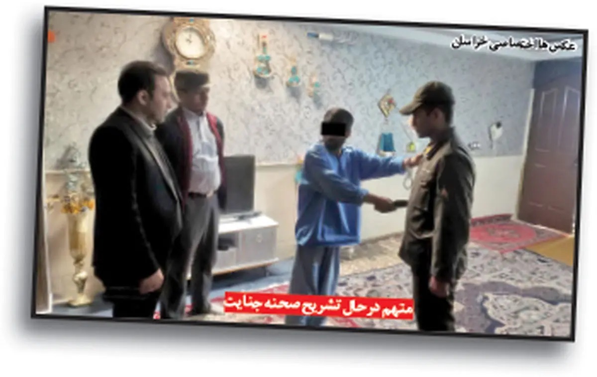 مرد معتاد تبعه خارجی در مشهد همسرش را به قتل رساند + عکس مرد معتاد تبعه خارجی در مشهد همسرش را به قتل رساند + عکس