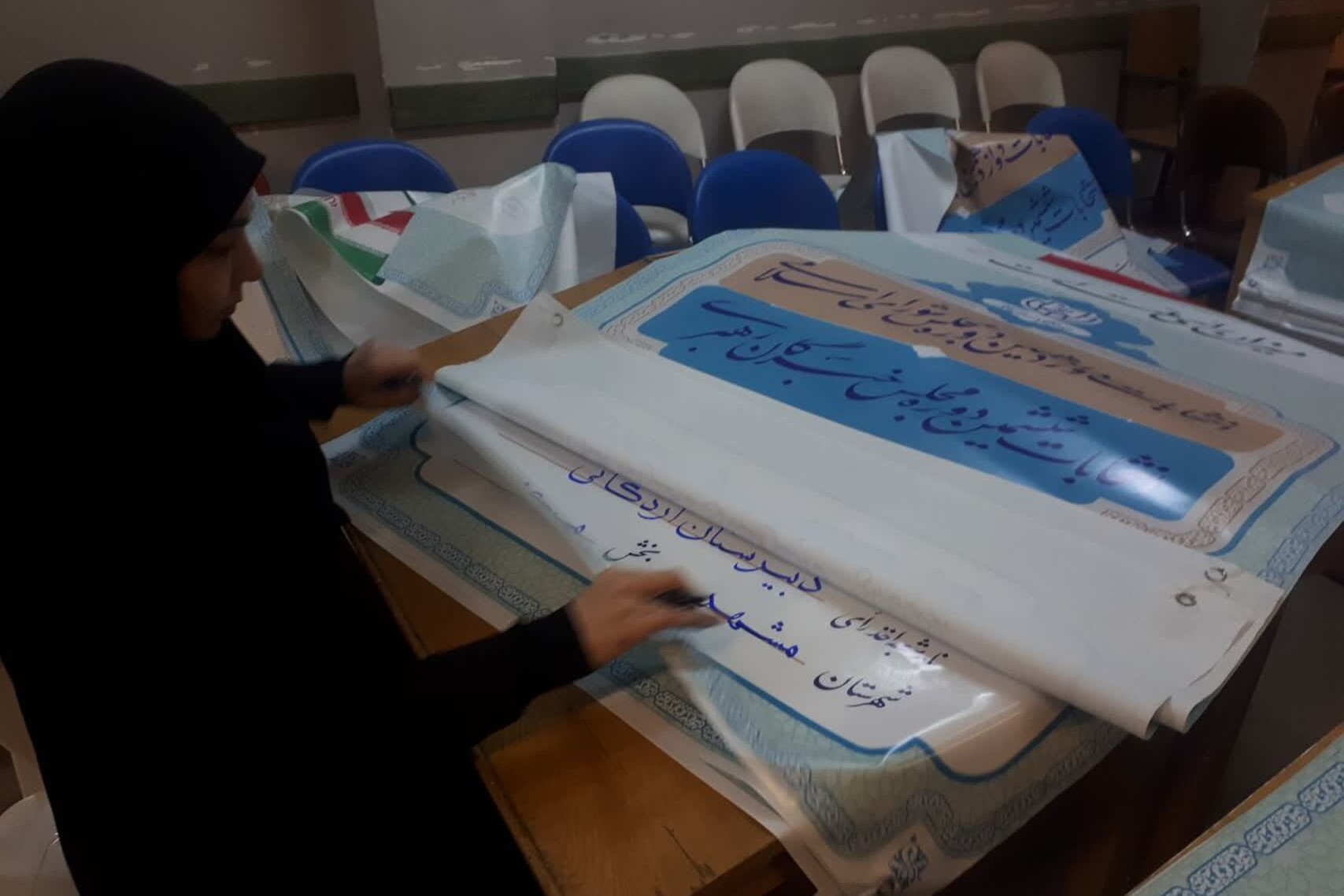 قاب ورودی حوزههای انتخابات مشهد به کلک خوش نگاران این شهر مزین شد قاب ورودی حوزههای انتخابات مشهد به کلک خوش نگاران این شهر مزین شد