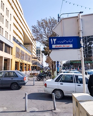 جرس خاموش ساربان در کوچه ساربان‌ها