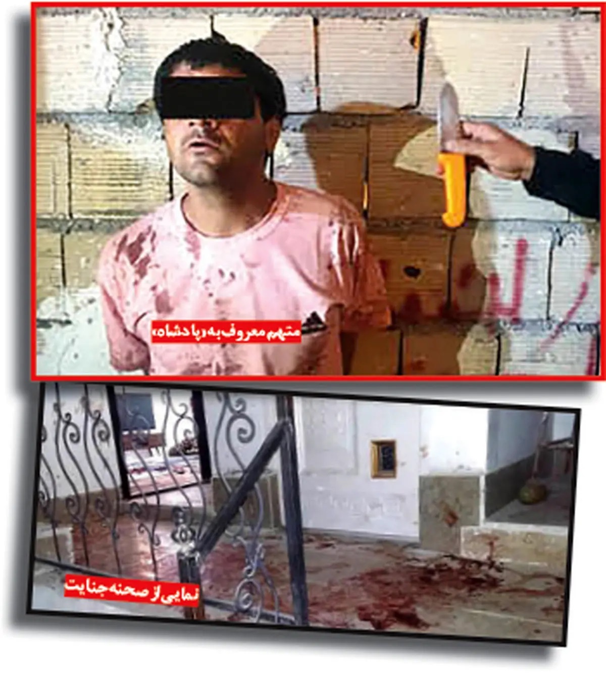 قتل پدر یک خانواده توسط پسر بیرحم در مشهد+ عکس قتل پدر یک خانواده توسط پسر بیرحم در مشهد+ عکس