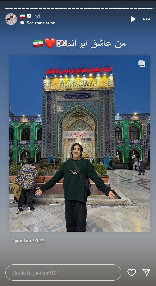 ماجرای سفر کیم جای (داوود کیم)، خواننده مسلمان کرهای، به ایران و مشهد + بیوگرافی و تصویر ماجرای سفر کیم جای (داوود کیم)، خواننده مسلمان کرهای، به ایران و مشهد + بیوگرافی و تصویر