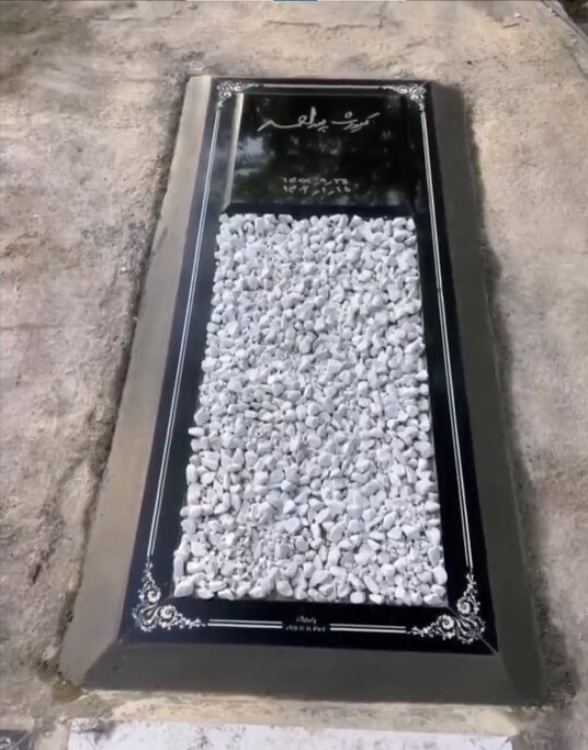 سنگ مزار متفاوت کیومرث پوراحمد + عکس سنگ مزار متفاوت کیومرث پوراحمد + عکس