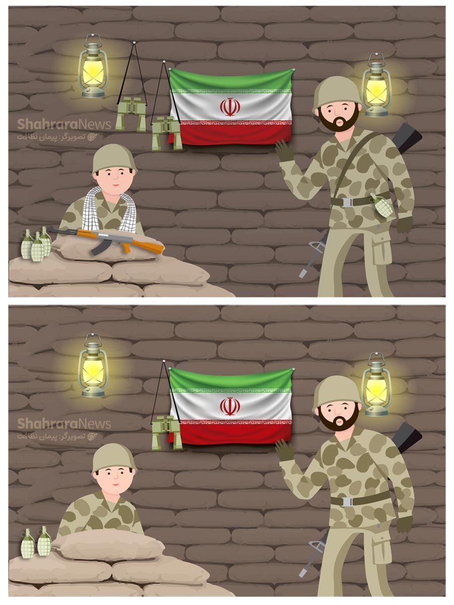 سرگرمی با بگرد و پیدا کن | رزمنده