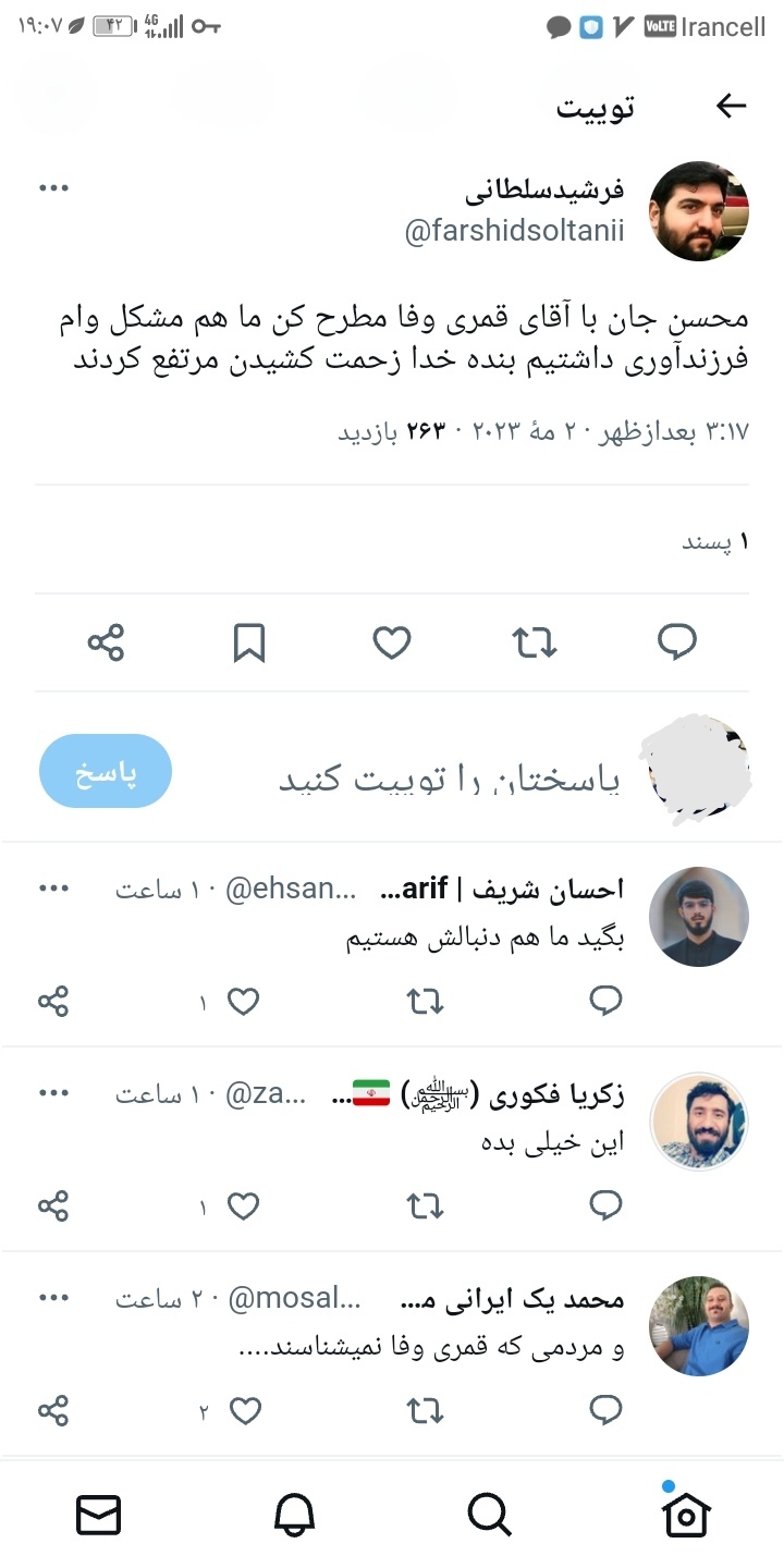 رسوایی برای سیستم بانکی| مسدود سازی بخشی از وام فرزندآوری مجری برنامه «ثریا» رسوایی برای سیستم بانکی| مسدود سازی بخشی از وام فرزندآوری مجری برنامه «ثریا»