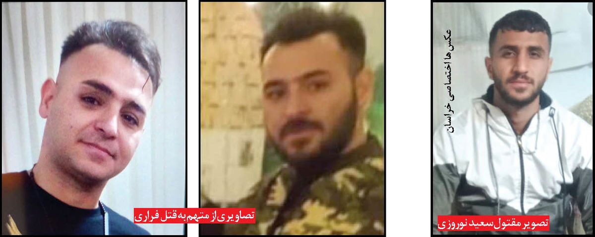 پلیس در جستوجوی جنایتکار مشهدی | شهروندان متهم را شناسایی کنند + عکس پلیس در جستوجوی جنایتکار مشهدی | شهروندان متهم را شناسایی کنند + عکس