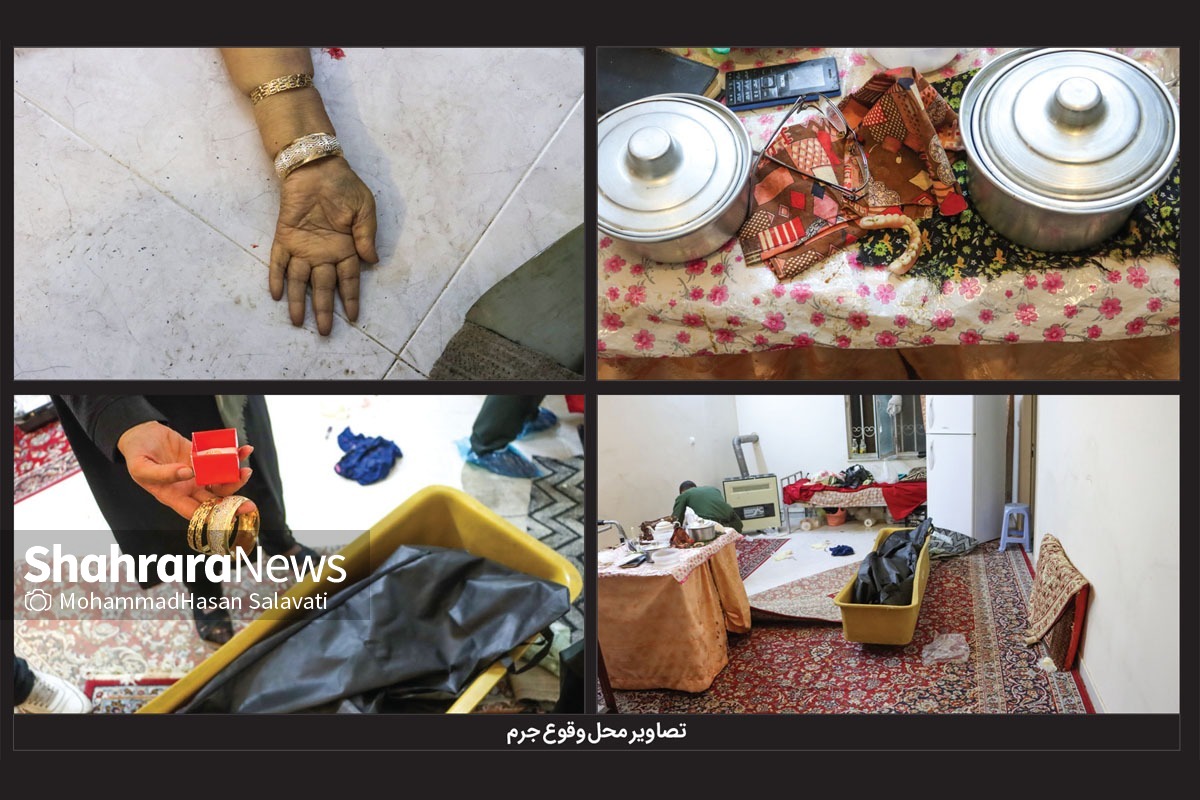 ماجرای قتل مرموز مادربزرگ مشهدی ماجرای قتل مرموز مادربزرگ مشهدی