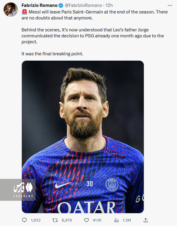 جدایی مسی تایید شد + تصویر جدایی مسی تایید شد + تصویر