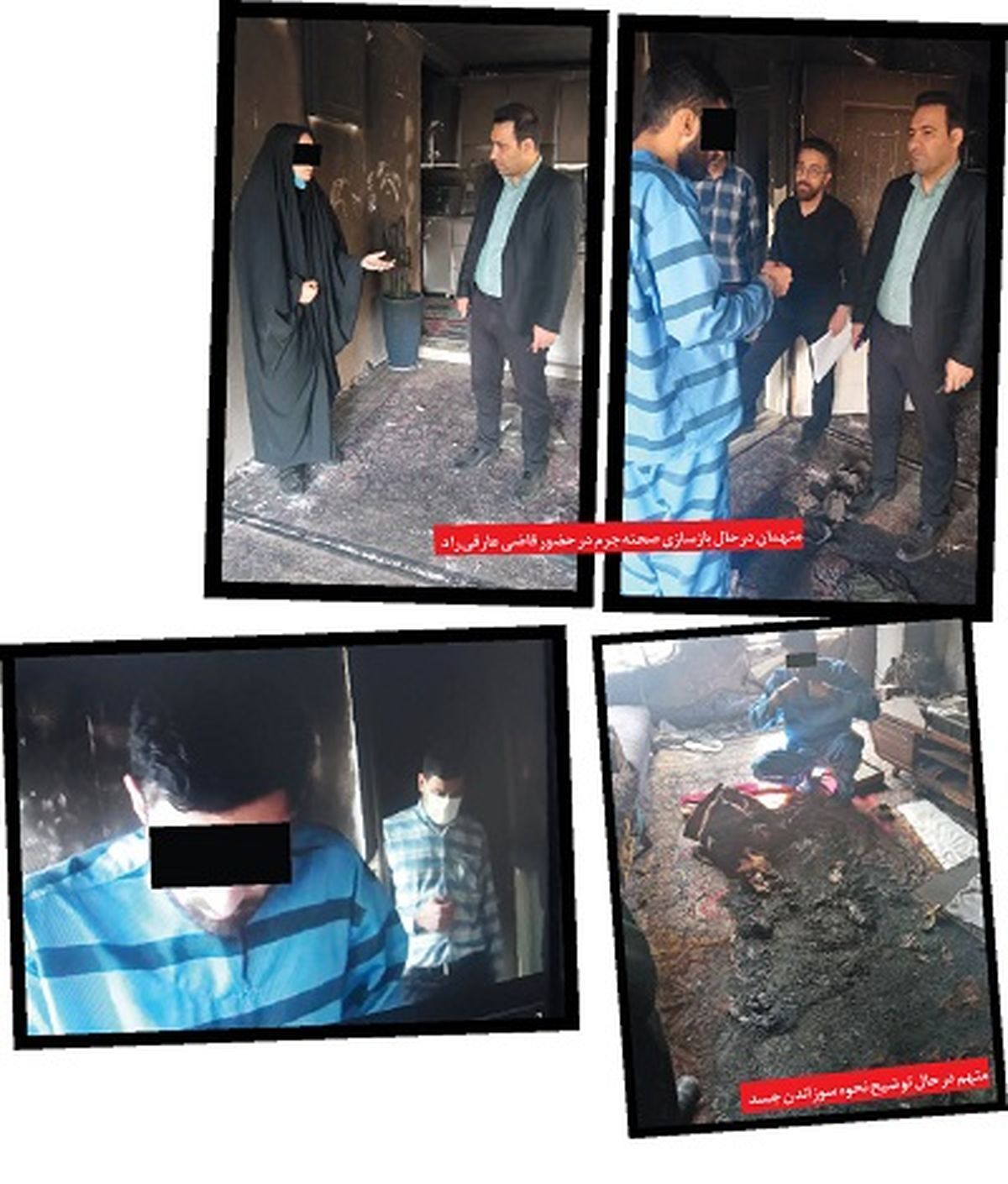 جنایت هولناک براثر عشق ممنوعه بلاگر مشهدی + عکس جنایت هولناک براثر عشق ممنوعه بلاگر مشهدی + عکس