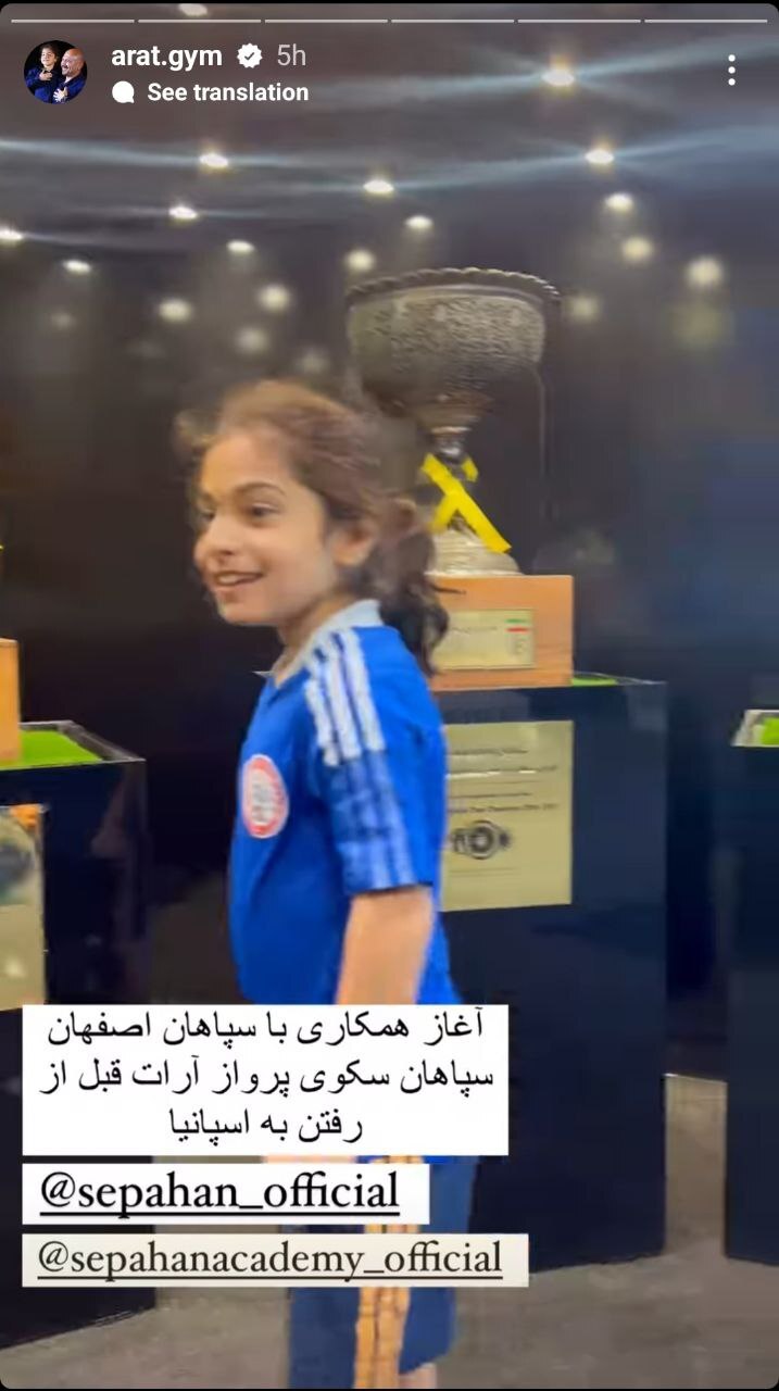 آیا آرات حسینی دچار مشکلات جسمی و روحی شده است؟ + جزئیات