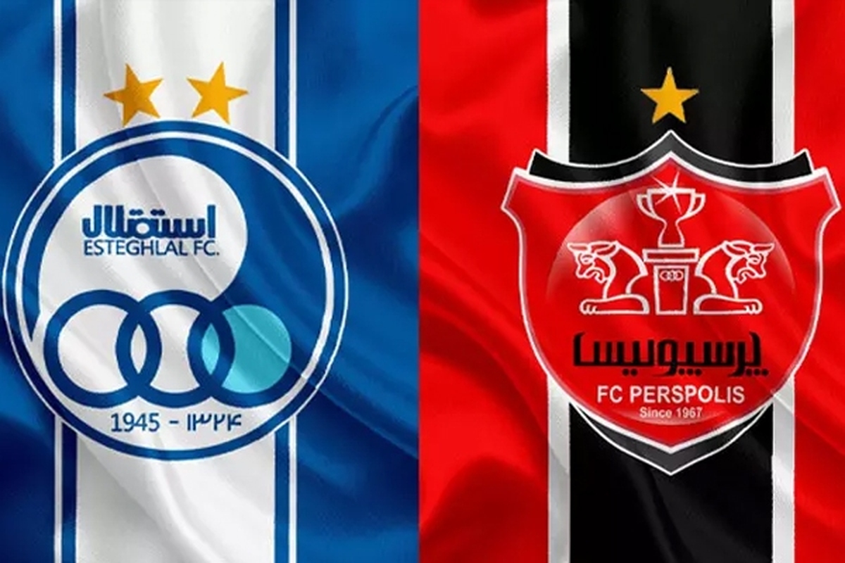 آیا پرسپولیس هم مانند استقلال از آسیا حذف شد؟ (۲۲ اردیبهشت ۱۴۰۲)