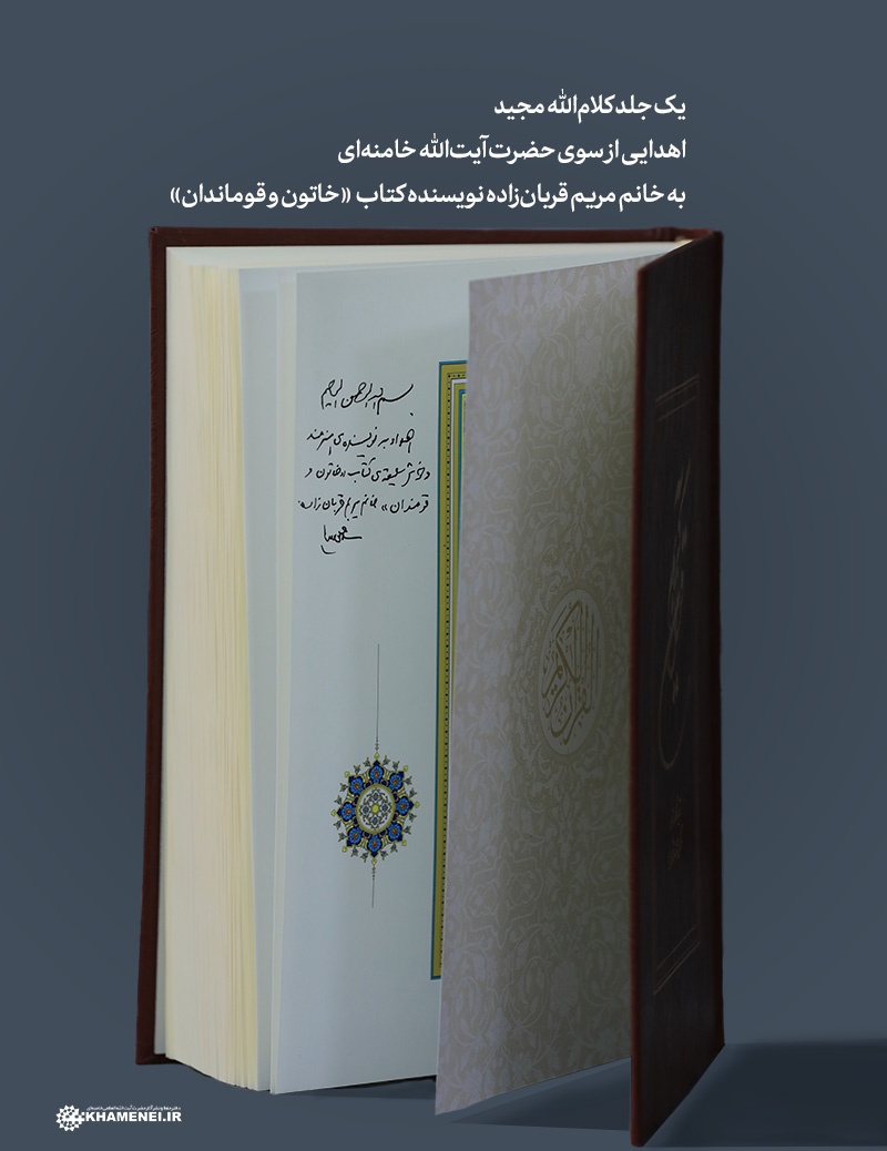 نویسنده کتاب «خاتون و قوماندان»: فاطمیون باید زنده بماند| شخصیت ابوحامد هنوز هم ناشناخته مانده است+ فیلم