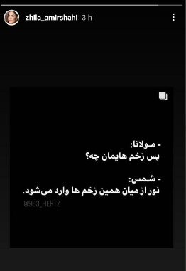 دلیل مهاجرت ژیلا امیرشاهی، مجری صدا و سیما، به کانادا + عکس دلیل مهاجرت ژیلا امیرشاهی، مجری صدا و سیما، به کانادا + عکس