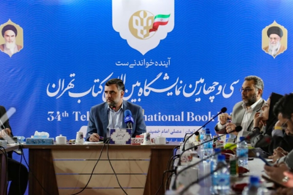 نمایشگاه بین‌المللی کتاب تهران تا امروز (۲۷ اردیبهشت ۱۴۰۲) چقدر فروخته است؟