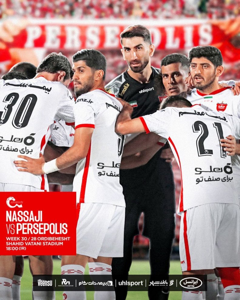 پرسپولیس آماده جشن با لباس سفید شد + عکس