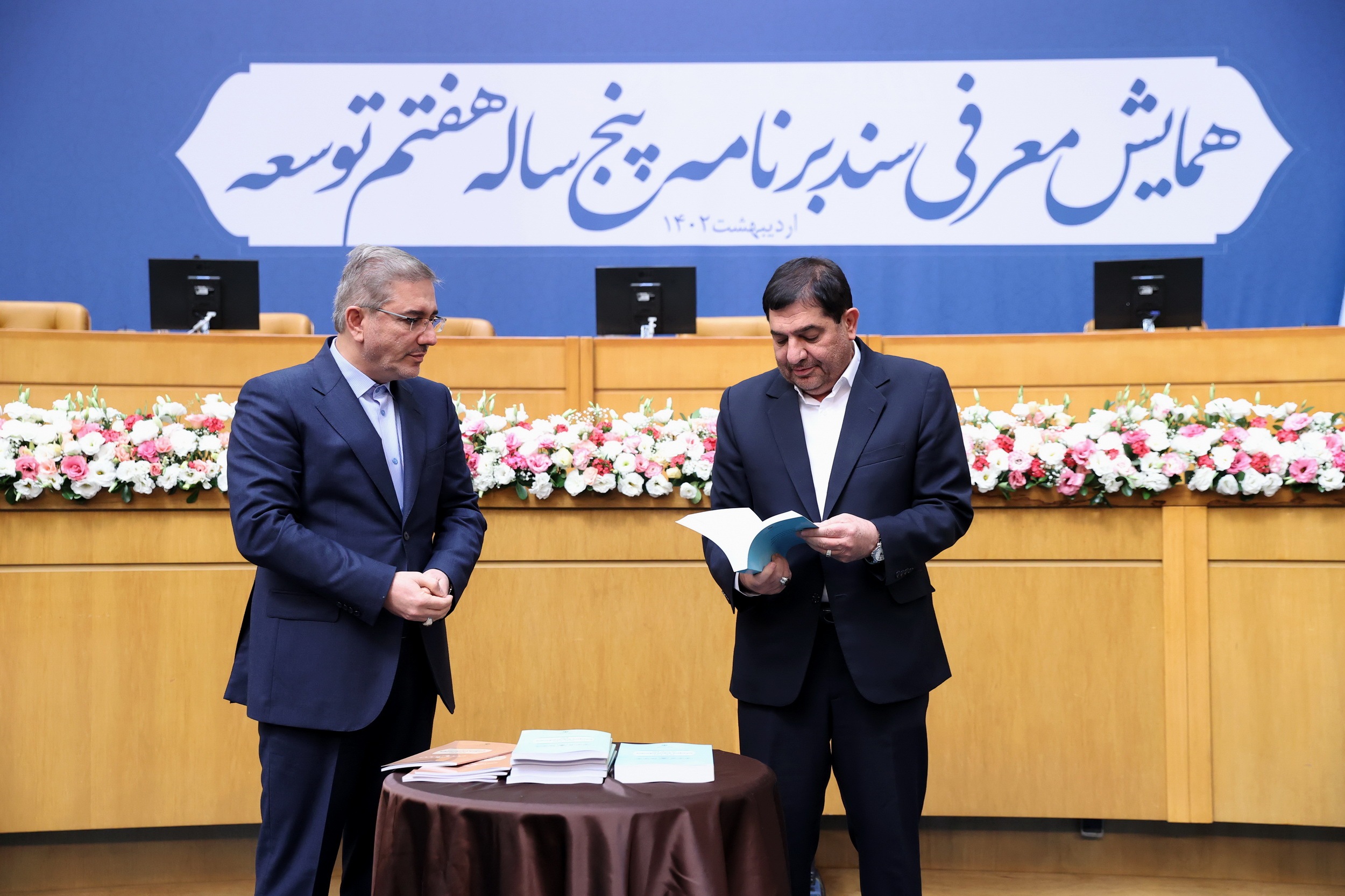 برنامه هفتم توسعه رونمایی شد| مخبر: تمام مشکلات را شناسایی کردیم؛ کشور را براساس درآمدها اداره میکنیم+ فیلم برنامه هفتم توسعه رونمایی شد| مخبر: تمام مشکلات را شناسایی کردیم؛ کشور را براساس درآمدها اداره میکنیم+ فیلم