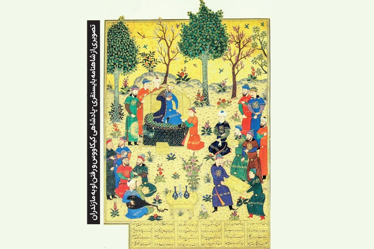 گفتگو با دکتر حمید طبسی، استاد دانشگاه درباره شاهنامه و اهمیت آن | شاهنامه از آنِ همه کسانی است که به ایران مهر می‌ورزند