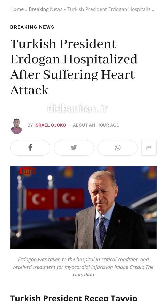 اردوغان سکته کرد اردوغان سکته کرد