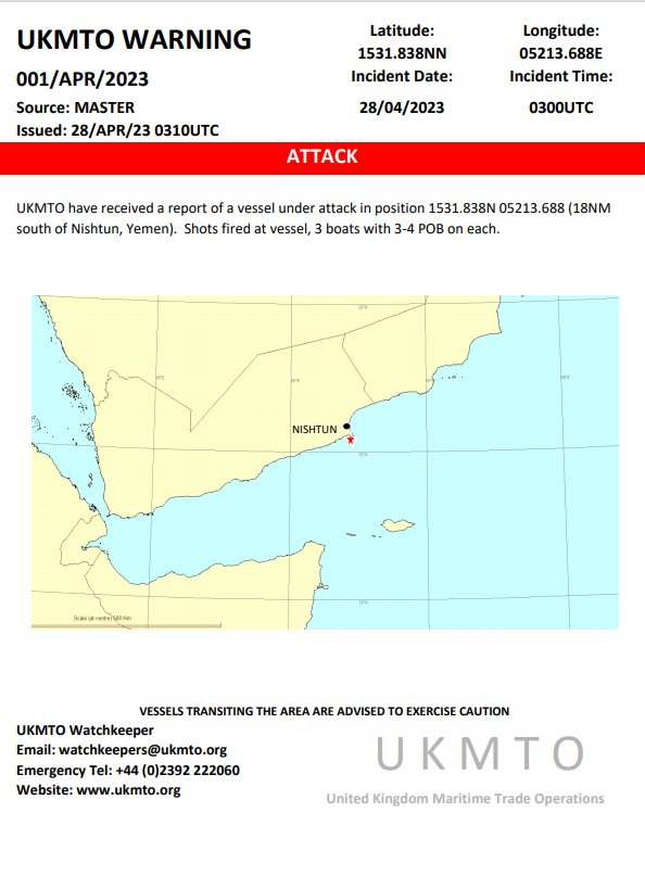 ادعای انگلیس درباره حمله به یک شناور در نزدیکی یمن ادعای انگلیس درباره حمله به یک شناور در نزدیکی یمن