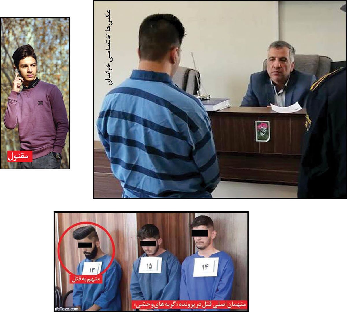 حکم قصاص برای زورگیر مشهدی که مرتکب قتل شد + عکس حکم قصاص برای زورگیر مشهدی که مرتکب قتل شد + عکس