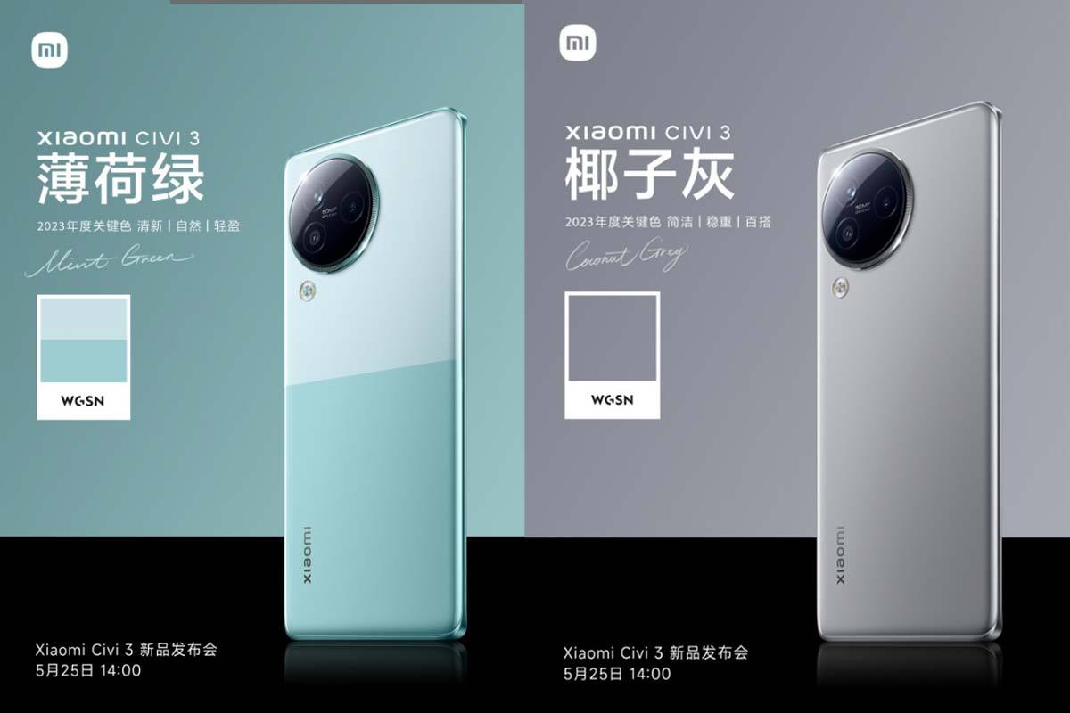زمان عرضه شیائومی Civi ۳ و با رنگهای مختلف مشخص شد + عکس زمان عرضه شیائومی Civi ۳ و با رنگهای مختلف مشخص شد + عکس