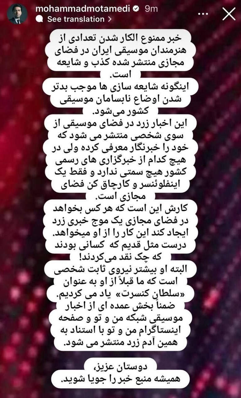 «محمد معتمدی» خبر ممنوع الکاری خوانندگان را تکذیب کرد! | واکنش «محمد معتمدی» به خبر ممنوع الکاری خوانندگان «محمد معتمدی» خبر ممنوع الکاری خوانندگان را تکذیب کرد! | واکنش «محمد معتمدی» به خبر ممنوع الکاری خوانندگان