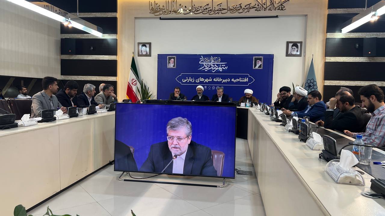 شهردار مشهد مقدس: تشکیل دبیرخانه شهرهای زیارتی سرآغاز تعامل و همفکری بین مشهد، قم و شیراز است شهردار مشهد مقدس: تشکیل دبیرخانه شهرهای زیارتی سرآغاز تعامل و همفکری بین مشهد، قم و شیراز است