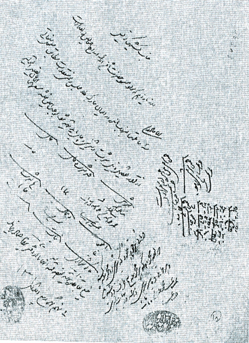 سلامِ میلاد در ایوان نادری سلامِ میلاد در ایوان نادری