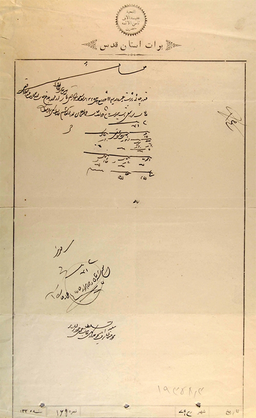 سلامِ میلاد در ایوان نادری سلامِ میلاد در ایوان نادری