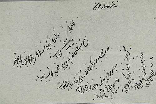 سلامِ میلاد در ایوان نادری سلامِ میلاد در ایوان نادری