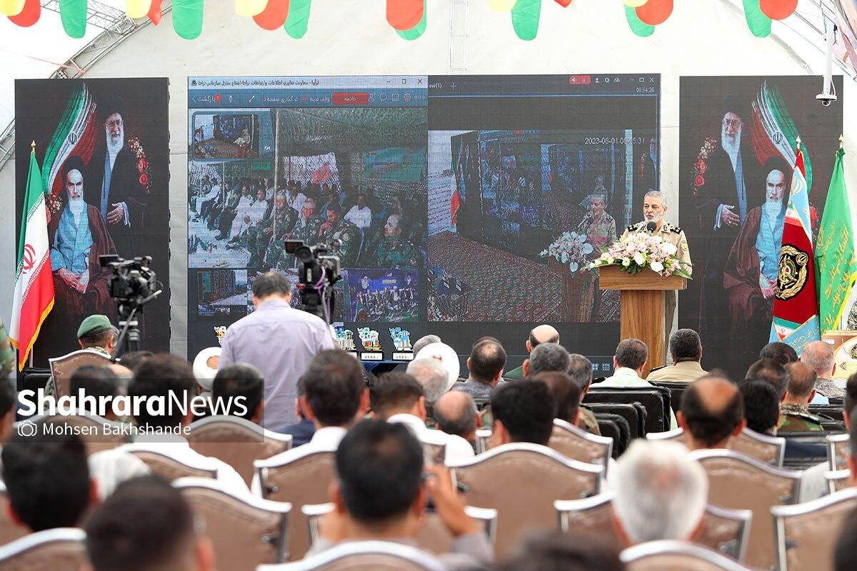 فرمانده کل ارتش در مشهد: نیروهای مسلح ایران در بهترین سطح آمادگی هستند| هرگز متوقف نخواهیم شد فرمانده کل ارتش در مشهد: نیروهای مسلح ایران در بهترین سطح آمادگی هستند| هرگز متوقف نخواهیم شد