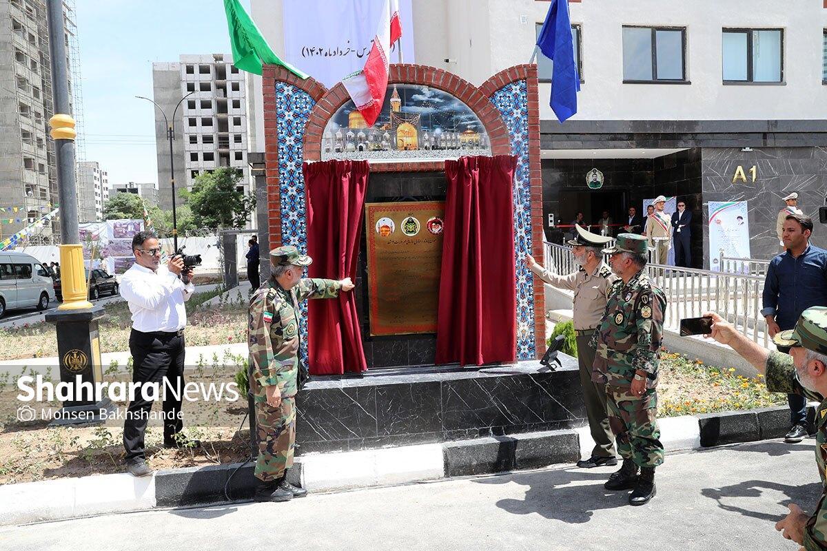 فرمانده کل ارتش در مشهد: نیروهای مسلح ایران در بهترین سطح آمادگی هستند| هرگز متوقف نخواهیم شد فرمانده کل ارتش در مشهد: نیروهای مسلح ایران در بهترین سطح آمادگی هستند| هرگز متوقف نخواهیم شد