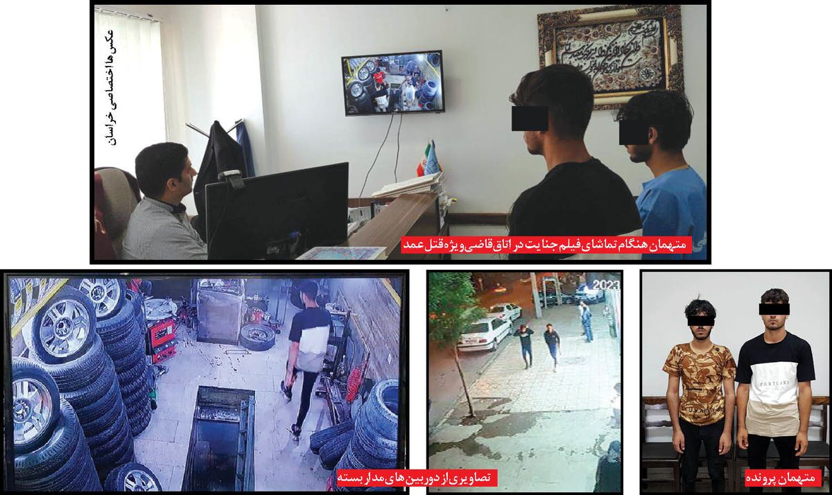 قتل مرد جوان مشهدی به خاطر خروج از شرکت هرمی + عکس قتل مرد جوان مشهدی به خاطر خروج از شرکت هرمی + عکس