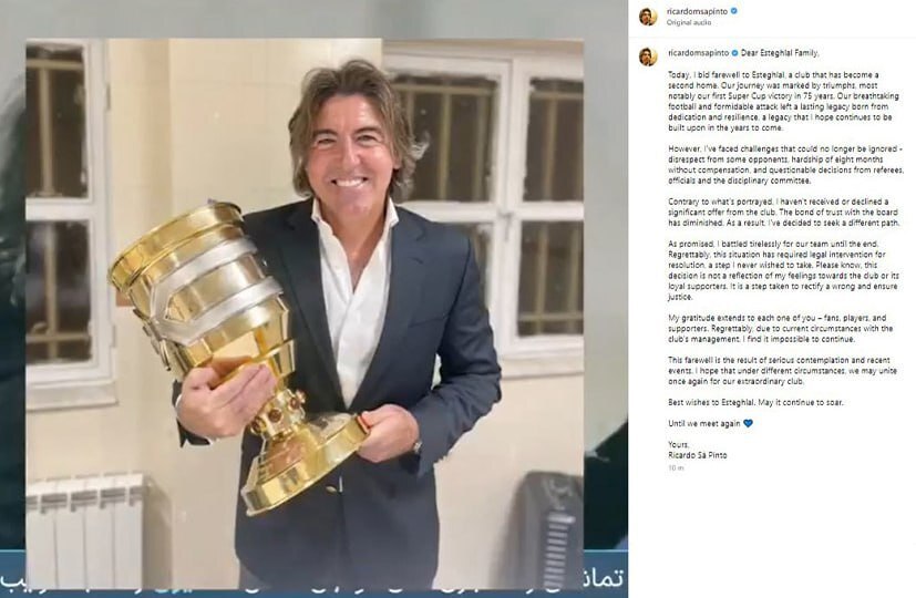 خداحافظی ساپینتو با هواداران استقلال + عکس خداحافظی ساپینتو با هواداران استقلال + عکس