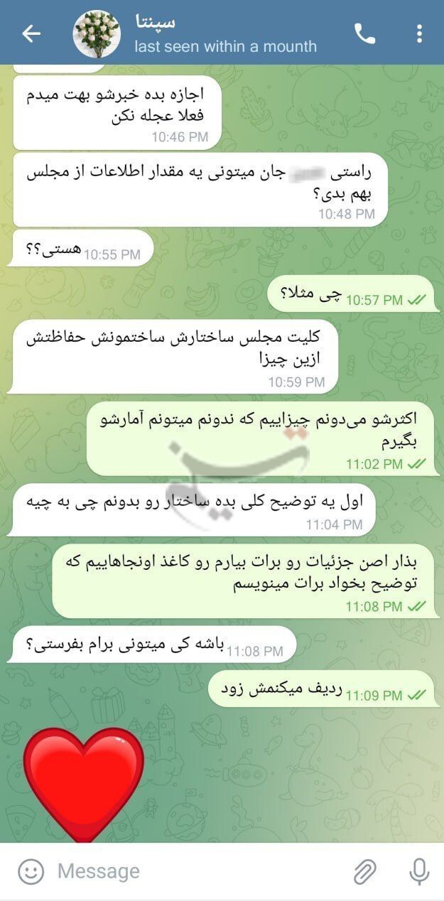 ناگفته‌هایی از عملیات تروریستی داعش در مجلس| همراه یکی از نمایندگان با منافقین همکاری می‌کرد!