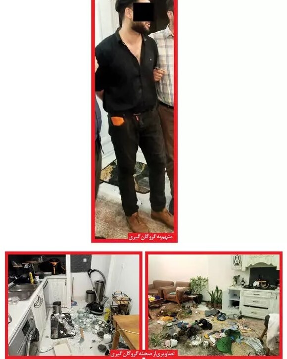 گروگانگیری میلیاردی خواستگار مشهدی + عکس گروگانگیری میلیاردی خواستگار مشهدی + عکس