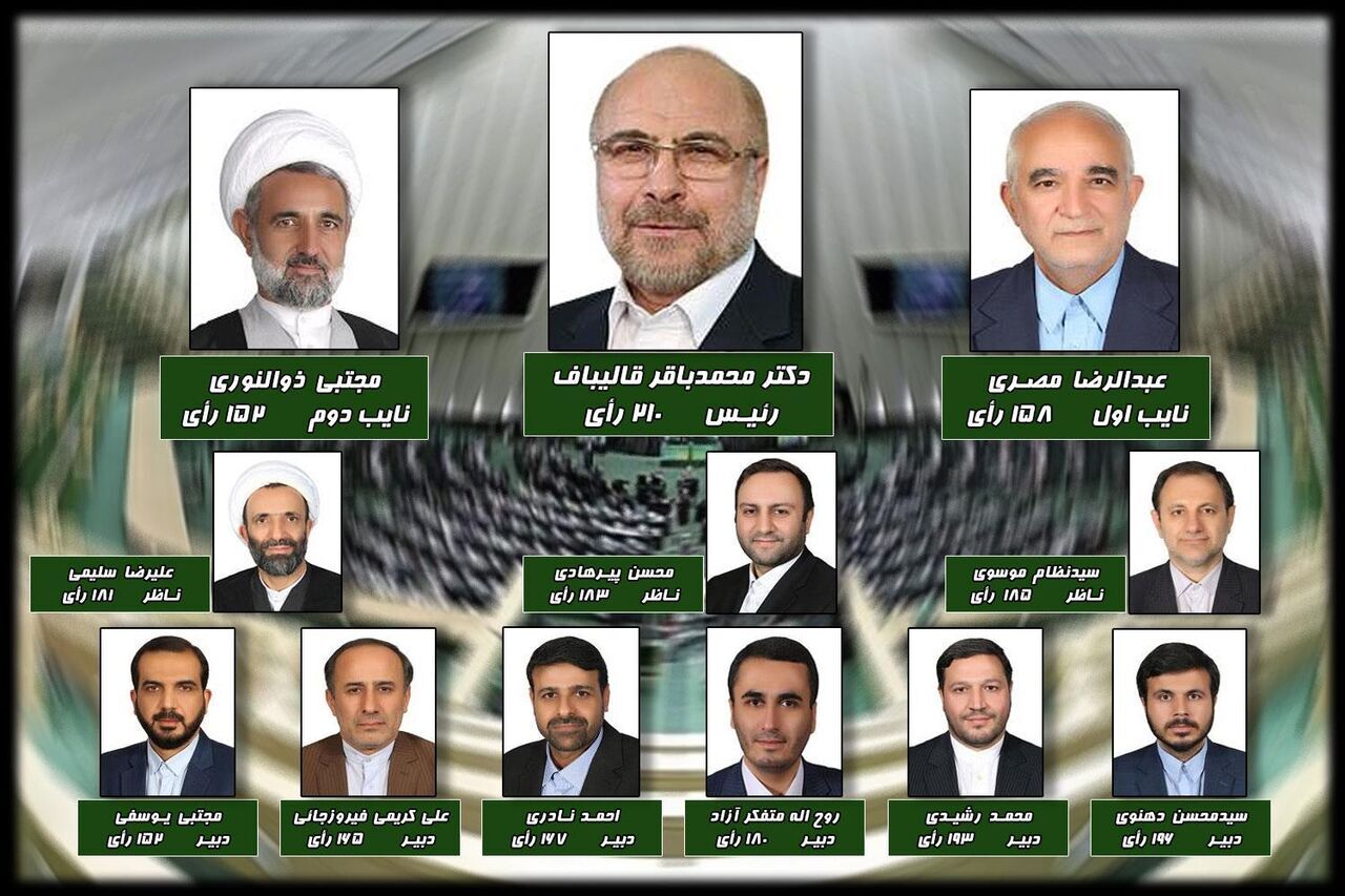 نتایج و حواشی انتخابات هیئت‌رئیسه مجلس| ذوالنور انتخاب شد؛ نیکزاد جا ماند+ فیلم و جزئیات