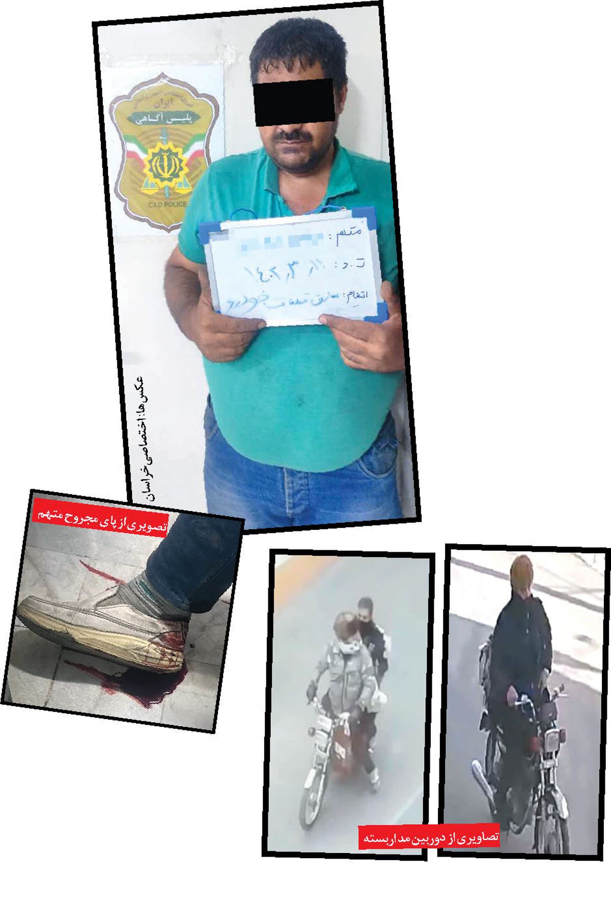 دستگیری سارق حرفهای در مشهد + عکس دستگیری سارق حرفهای در مشهد + عکس