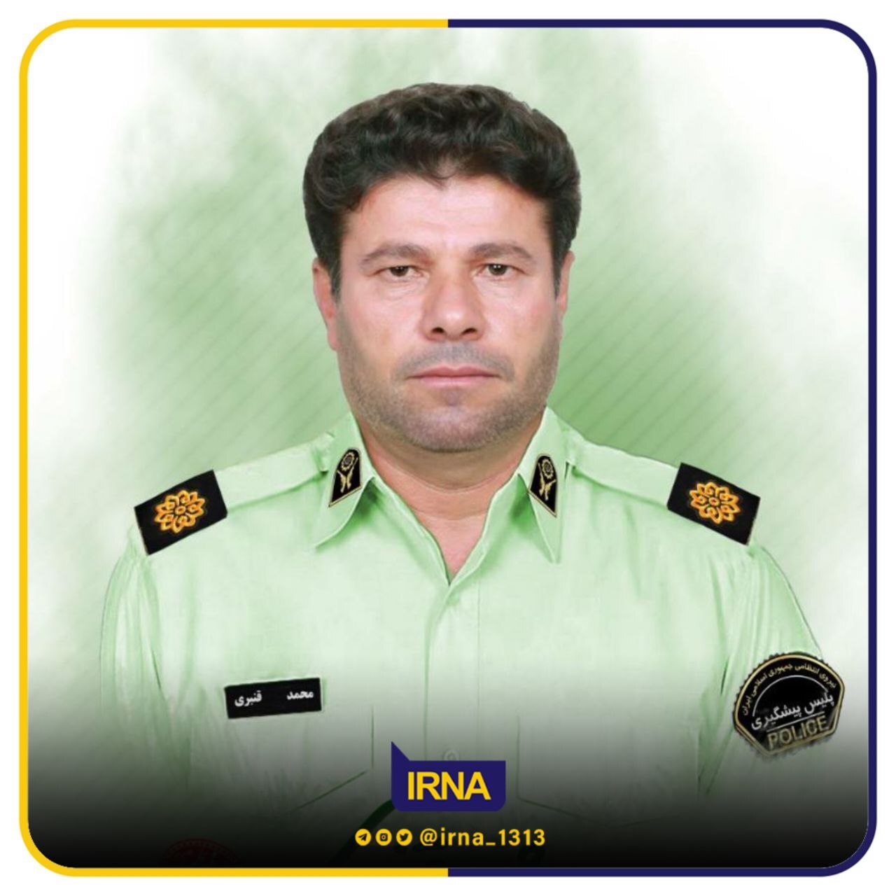 تصاویر خودرویی که مامور پلیس در ایذه را زیرگرفت + تصویر شهید مدافع امنیت تصاویر خودرویی که مامور پلیس در ایذه را زیرگرفت + تصویر شهید مدافع امنیت